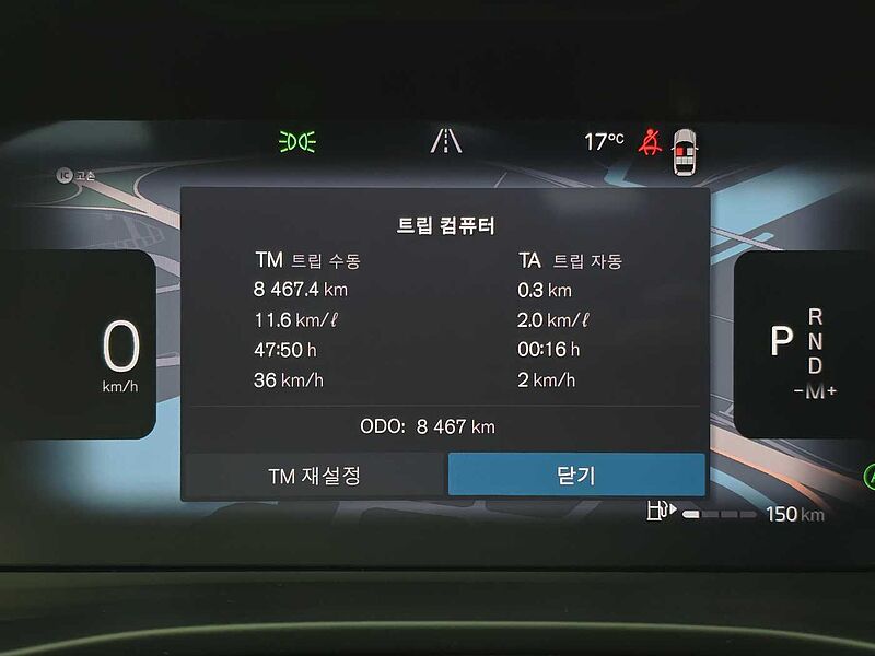 Volvo B4 AWD Ultra Bright