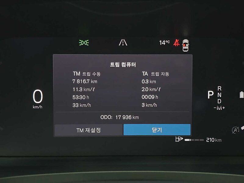 Volvo  Ultimate, B6 AWD 마일드 하이브리드, 가솔린, 브라이트
