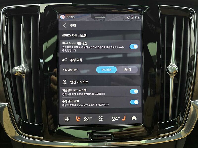 Volvo  Ultimate, B6 AWD 마일드 하이브리드, 가솔린, 브라이트