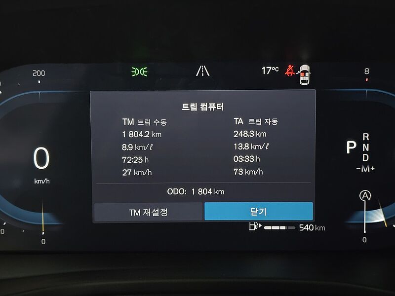 Volvo Ultra, B4 AWD 마일드 하이브리드, 가솔린, 브라이트