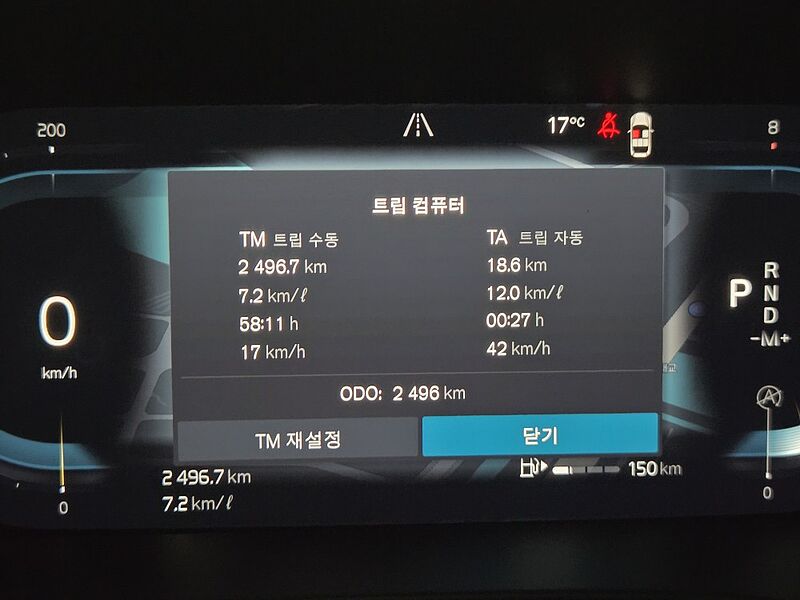 Volvo Ultra, B4 AWD 마일드 하이브리드, 가솔린, 브라이트
