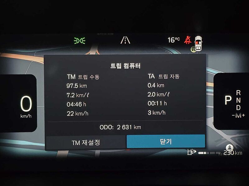 Volvo  Ultra, B6 AWD 마일드 하이브리드, 가솔린, 브라이트, 7 좌석