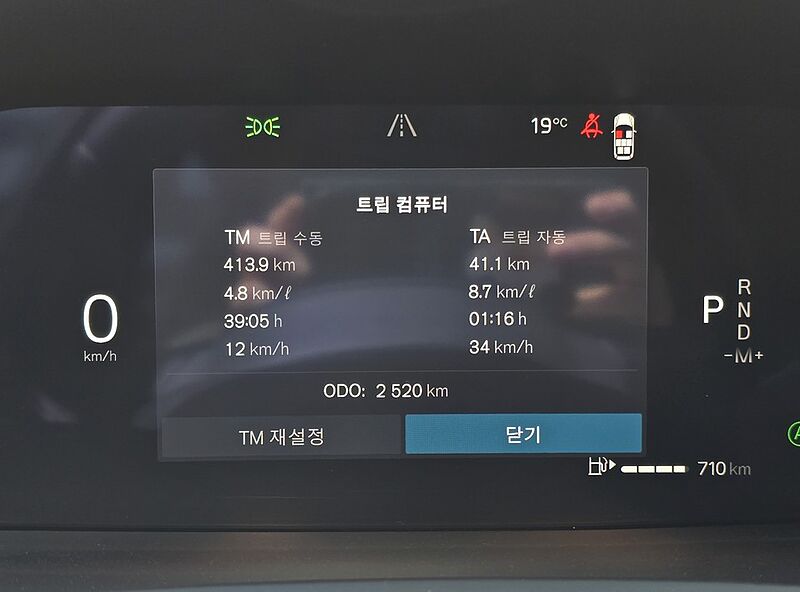 Volvo  Ultra, B6 AWD 마일드 하이브리드, 가솔린, 브라이트, 7 좌석