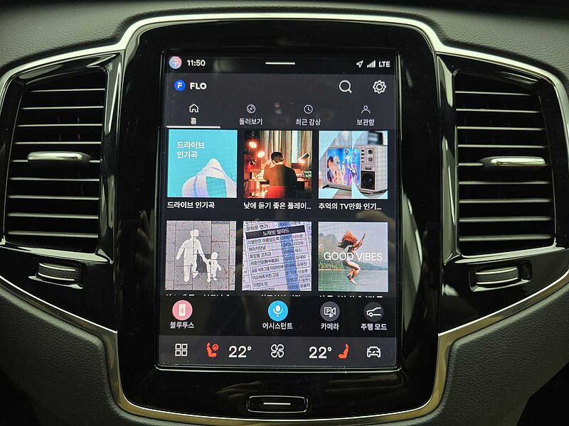 Volvo  Recharge Ultimate, T8 AWD plug-in hybrid, 전기/가솔린, Bright, 7 좌석