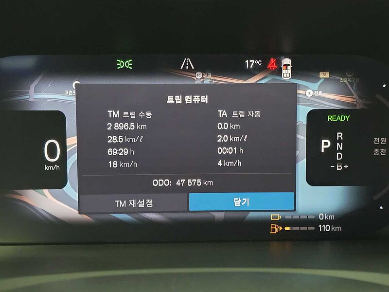 Volvo  Recharge Ultimate, T8 AWD plug-in hybrid, 전기/가솔린, Bright, 7 좌석