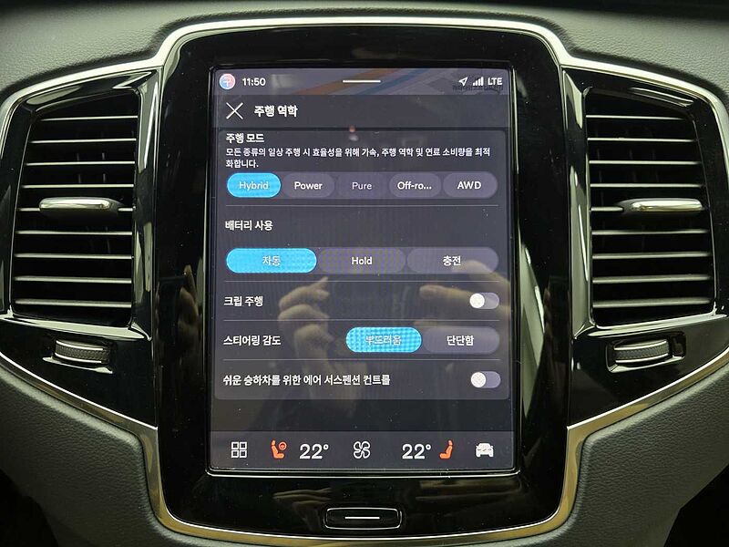 Volvo  Recharge Ultimate, T8 AWD plug-in hybrid, 전기/가솔린, Bright, 7 좌석