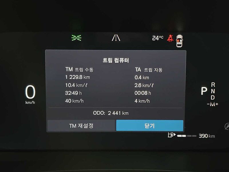 Volvo  Ultra, B5 AWD 마일드 하이브리드, 가솔린, 다크
