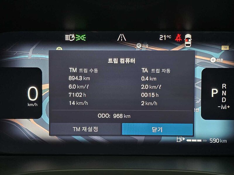Volvo  Ultra, B5 AWD 마일드 하이브리드, 가솔린, 다크