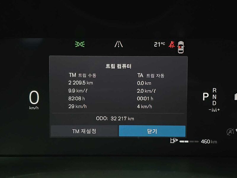 Volvo Ultimate, B5 AWD mild hybrid, 가솔린, Bright