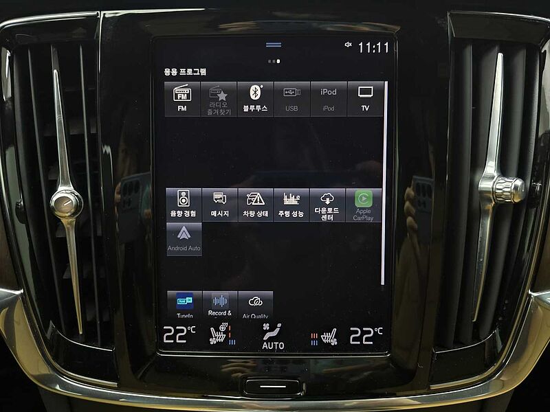 Volvo  B5 Inscription
