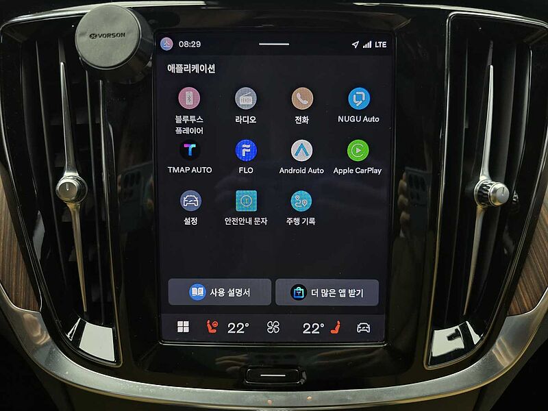 Volvo Ultimate, B5 mild hybrid, 가솔린, Bright