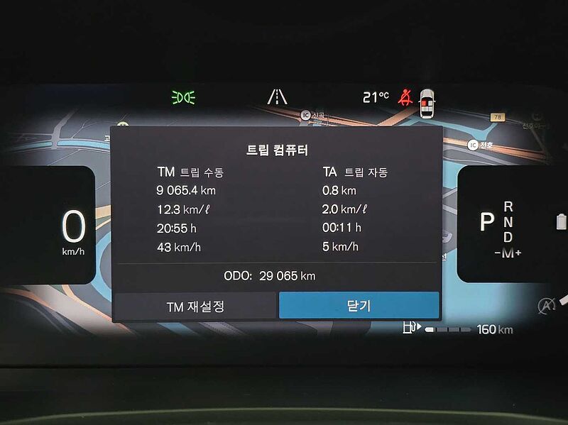 Volvo Ultimate, B5 mild hybrid, 가솔린, Bright