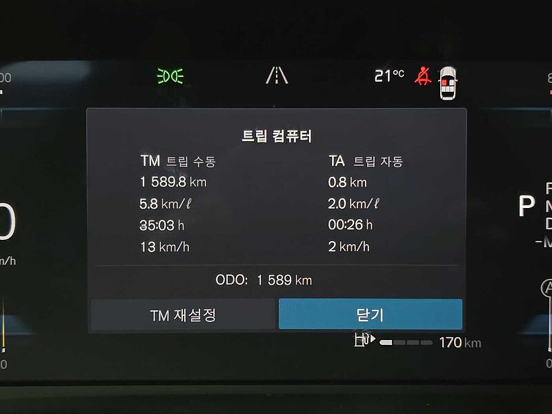 Volvo Ultra, B4 AWD 마일드 하이브리드, 가솔린, 브라이트