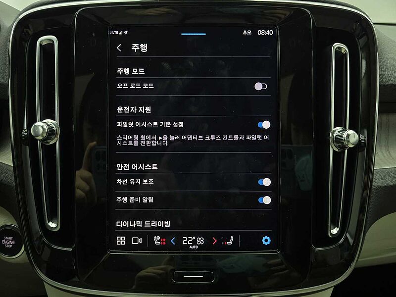 Volvo Ultra, B4 AWD 마일드 하이브리드, 가솔린, 브라이트