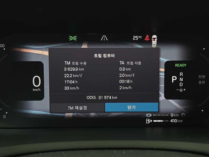 Volvo  Recharge Ultimate, T8 AWD plug-in hybrid, 전기/가솔린, Bright, 7 좌석