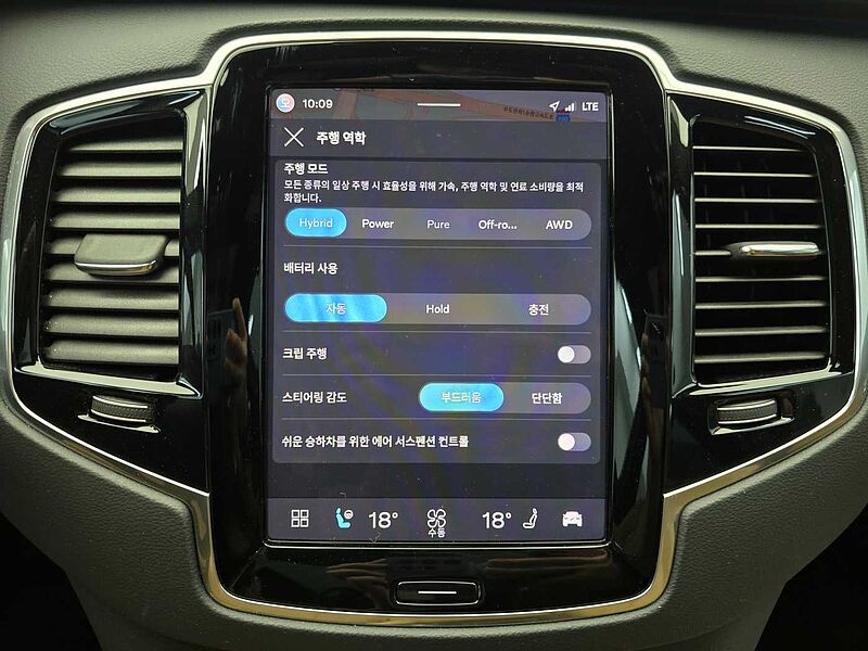 Volvo  Recharge Ultimate, T8 AWD plug-in hybrid, 전기/가솔린, Bright, 7 좌석