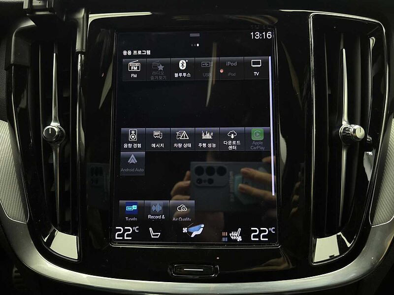 Volvo  R-Design, B5 mild hybrid