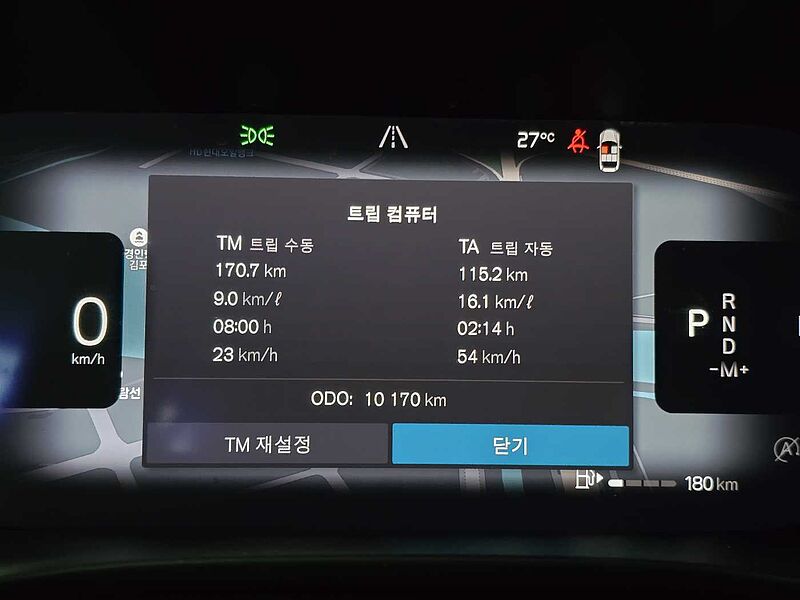 Volvo B4 AWD Ultimate Bright