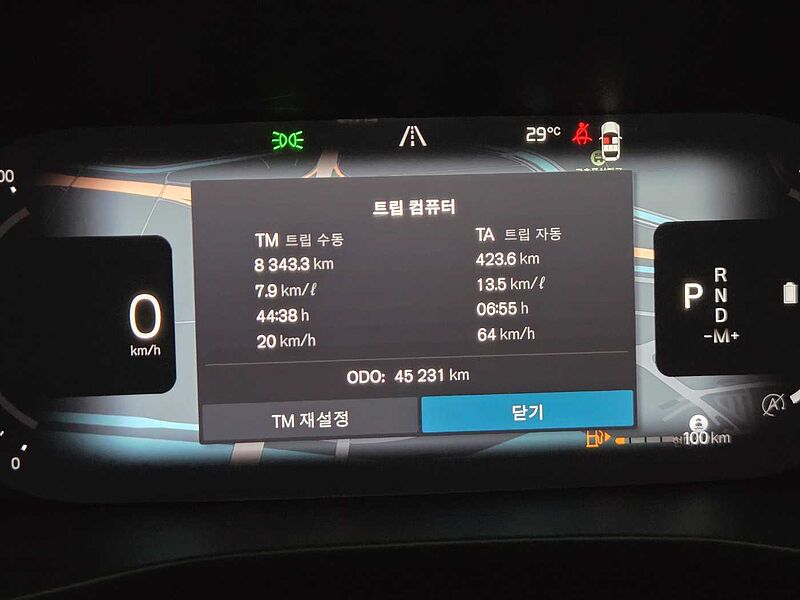 Volvo Ultimate, B4 AWD mild hybrid, 가솔린, Bright