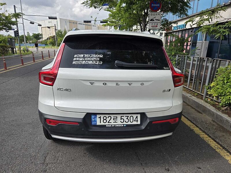 Volvo Ultimate, B4 AWD mild hybrid, 가솔린, Bright