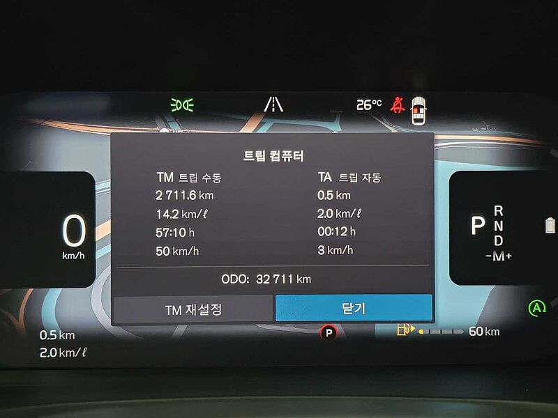 Volvo Ultimate, B5 AWD 마일드 하이브리드, 가솔린, 브라이트