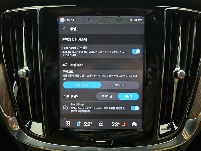 Volvo Ultimate, B5 AWD 마일드 하이브리드, 가솔린, 브라이트