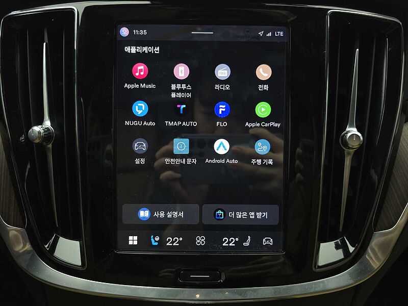 Volvo  Ultimate, B5 mild hybrid, 가솔린, Bright