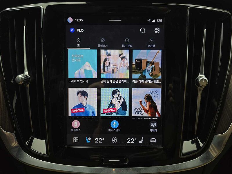 Volvo  Ultimate, B5 mild hybrid, 가솔린, Bright