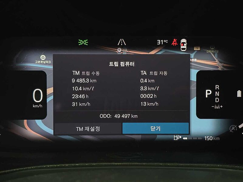 Volvo  Ultimate, B5 mild hybrid, 가솔린, Bright