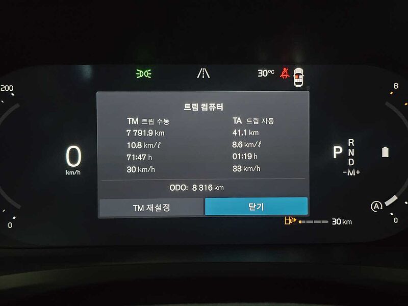Volvo  Ultra, B5 AWD 마일드 하이브리드, 가솔린, 브라이트