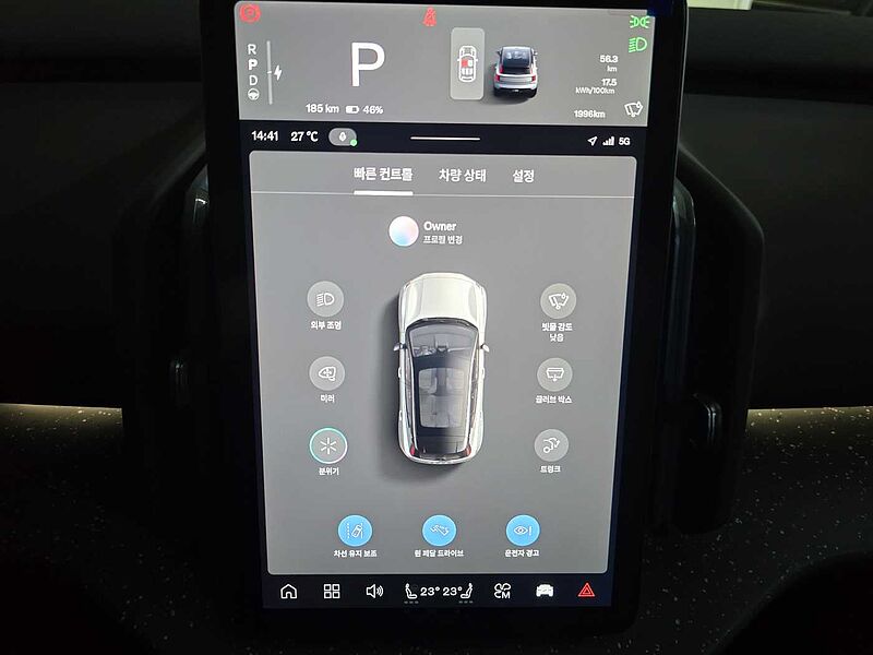 Volvo  Ultra, Single Motor Extended Range, 순수 전기