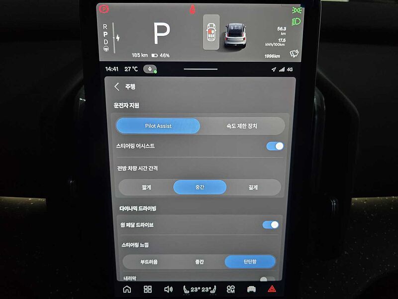Volvo  Ultra, Single Motor Extended Range, 순수 전기