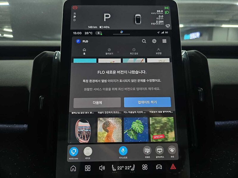 Volvo  Ultra, Single Motor Extended Range, 순수 전기