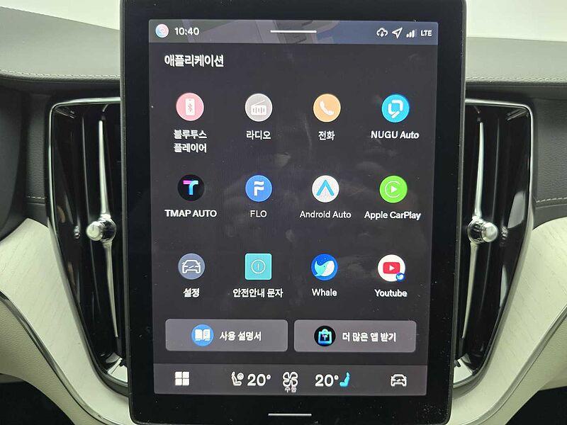 Volvo  Ultra, T8 AWD 플러그-인 하이브리드, 전기/가솔린, 브라이트