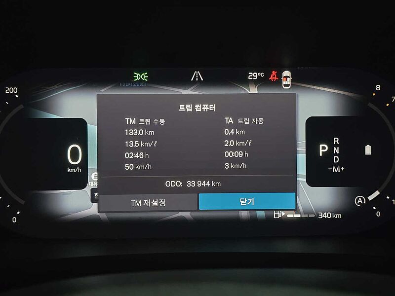 Volvo  Ultimate, B5 마일드 하이브리드, 가솔린, 브라이트