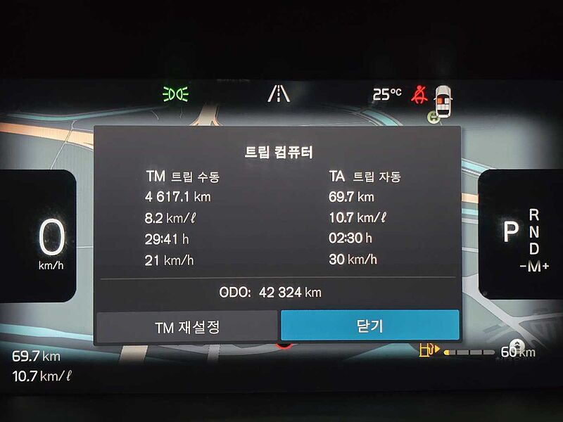 Volvo  Ultimate, B4 AWD mild hybrid, 가솔린, Bright