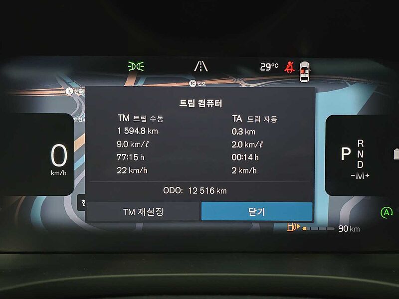 Volvo  Ultra, B5 AWD 마일드 하이브리드, 가솔린, 브라이트