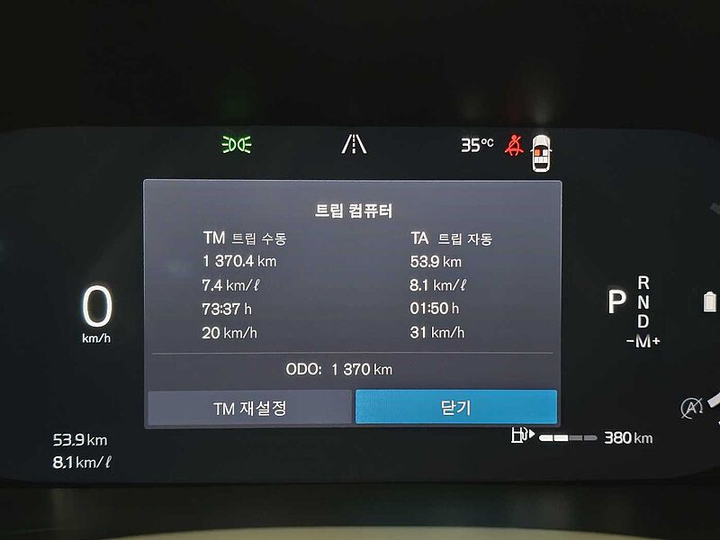 Volvo Ultra, B5 AWD 마일드 하이브리드, 가솔린, 브라이트