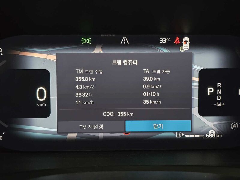 Volvo Ultra, B6 AWD 마일드 하이브리드, 가솔린, 브라이트, 7 좌석