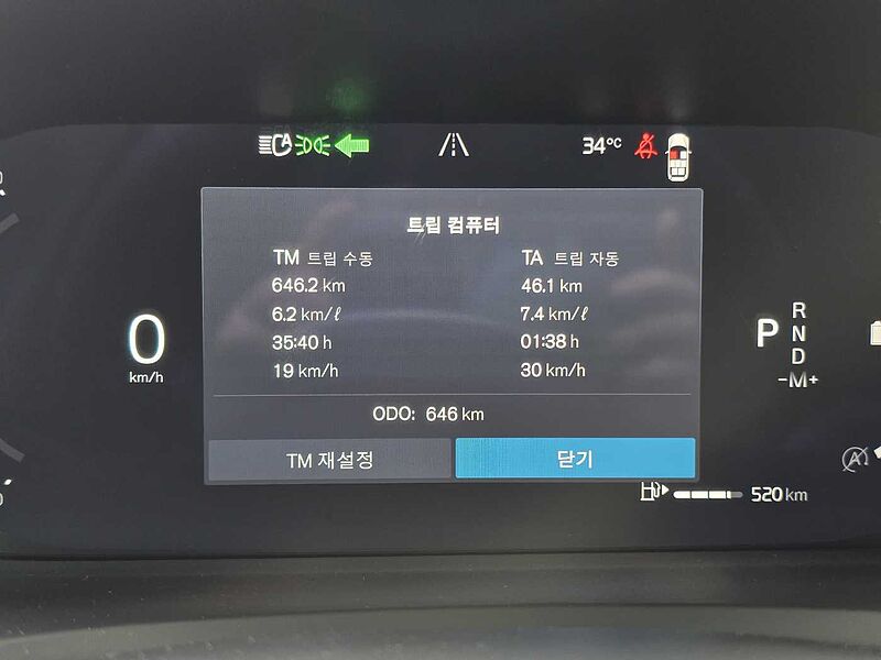 Volvo Ultra, B6 AWD 마일드 하이브리드, 가솔린, 브라이트, 7 좌석