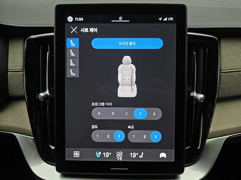 Volvo Ultra, B6 AWD 마일드 하이브리드, 가솔린, 브라이트, 7 좌석