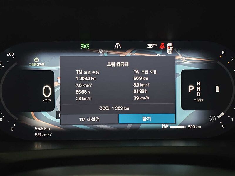 Volvo Ultra, B6 AWD 마일드 하이브리드, 가솔린, 브라이트, 7 좌석