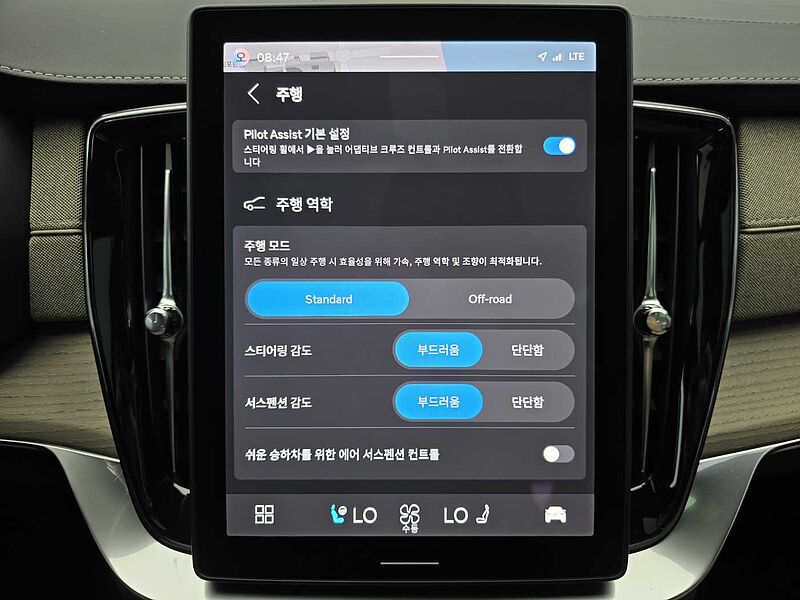 Volvo Ultra, B6 AWD 마일드 하이브리드, 가솔린, 브라이트, 7 좌석
