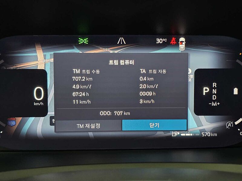 Volvo Ultra, B6 AWD 마일드 하이브리드, 가솔린, 브라이트, 7 좌석