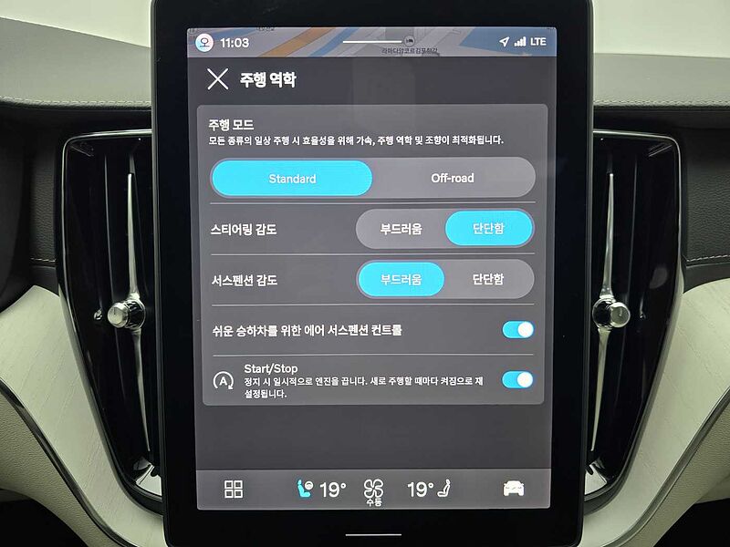 Volvo Ultra, B5 AWD 마일드 하이브리드, 가솔린, 브라이트