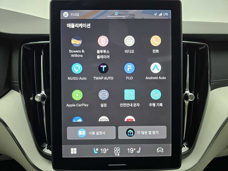 Volvo Ultra, B5 AWD 마일드 하이브리드, 가솔린, 브라이트