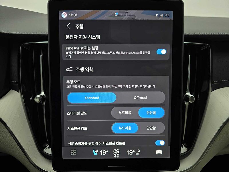 Volvo Ultra, B5 AWD 마일드 하이브리드, 가솔린, 브라이트