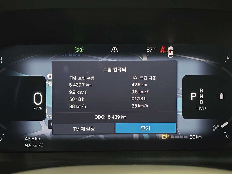 Volvo  Ultra, B5 AWD 마일드 하이브리드, 가솔린, 브라이트
