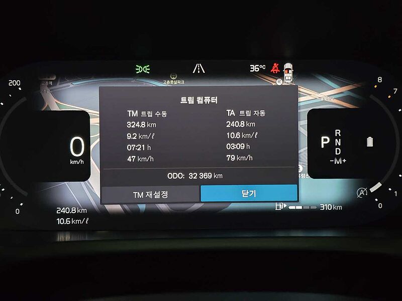 Volvo Ultimate, B6 AWD 마일드 하이브리드, 가솔린, 브라이트, 7 좌석