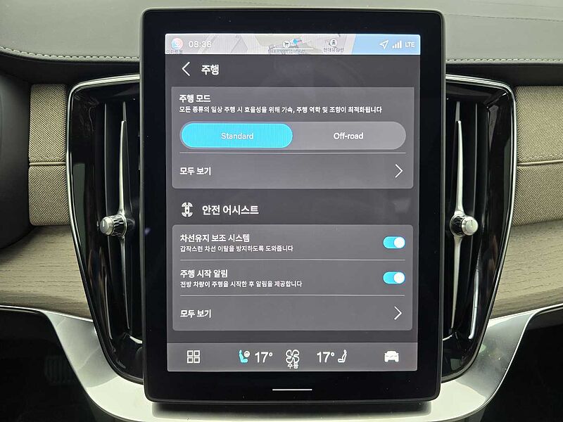 Volvo  Ultra, B6 AWD 마일드 하이브리드, 가솔린, 브라이트, 7 좌석